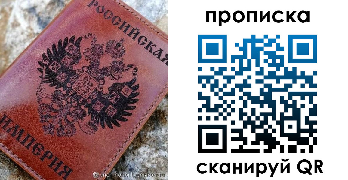 временная регистрация в квартире в Протвино