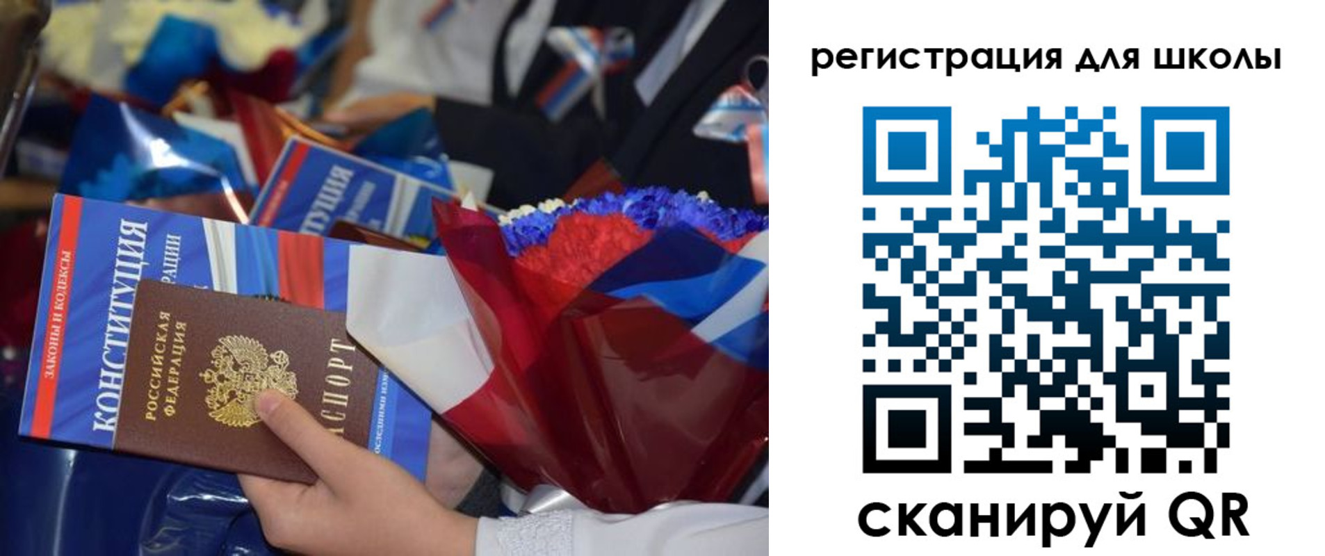 миграционный учет в Протвино